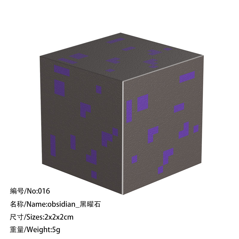016 Обсидиан