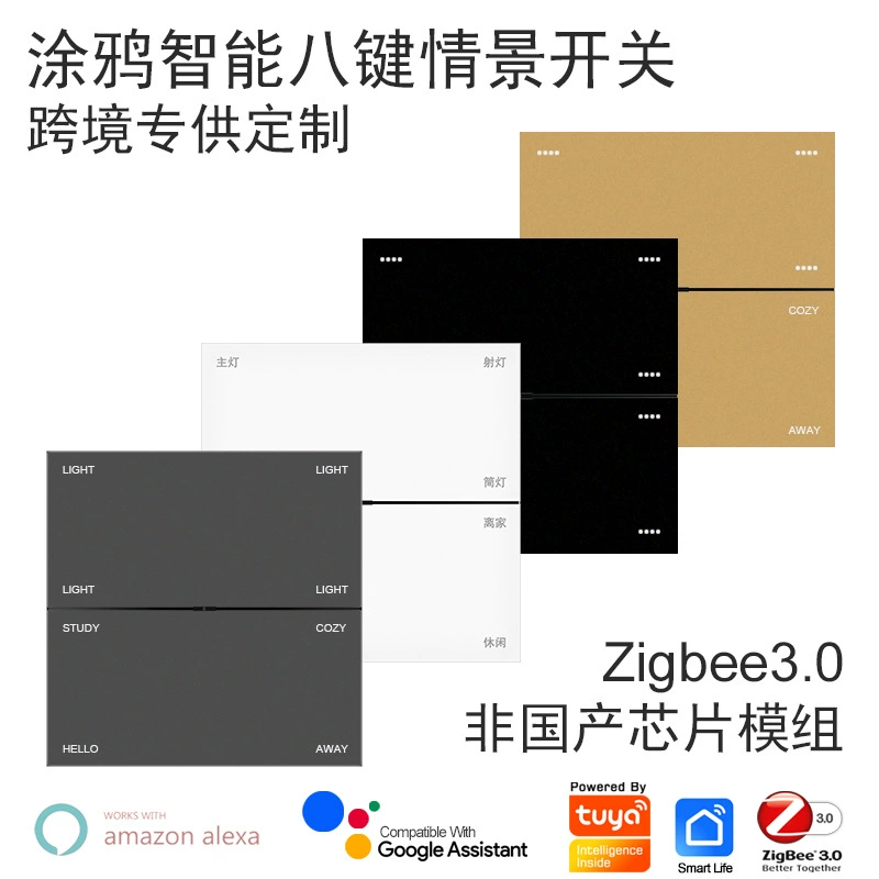 Умный выключатель Tuya с голосовым управлением Alexa, Zigbee, восьмиклавишный сценарный выключатель для отелей, настраиваемый, от производителя