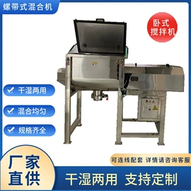混合机;粉碎机;制粒干燥设备