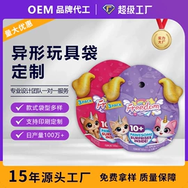 软饮料包装;玩具包装;静电膜收缩膜