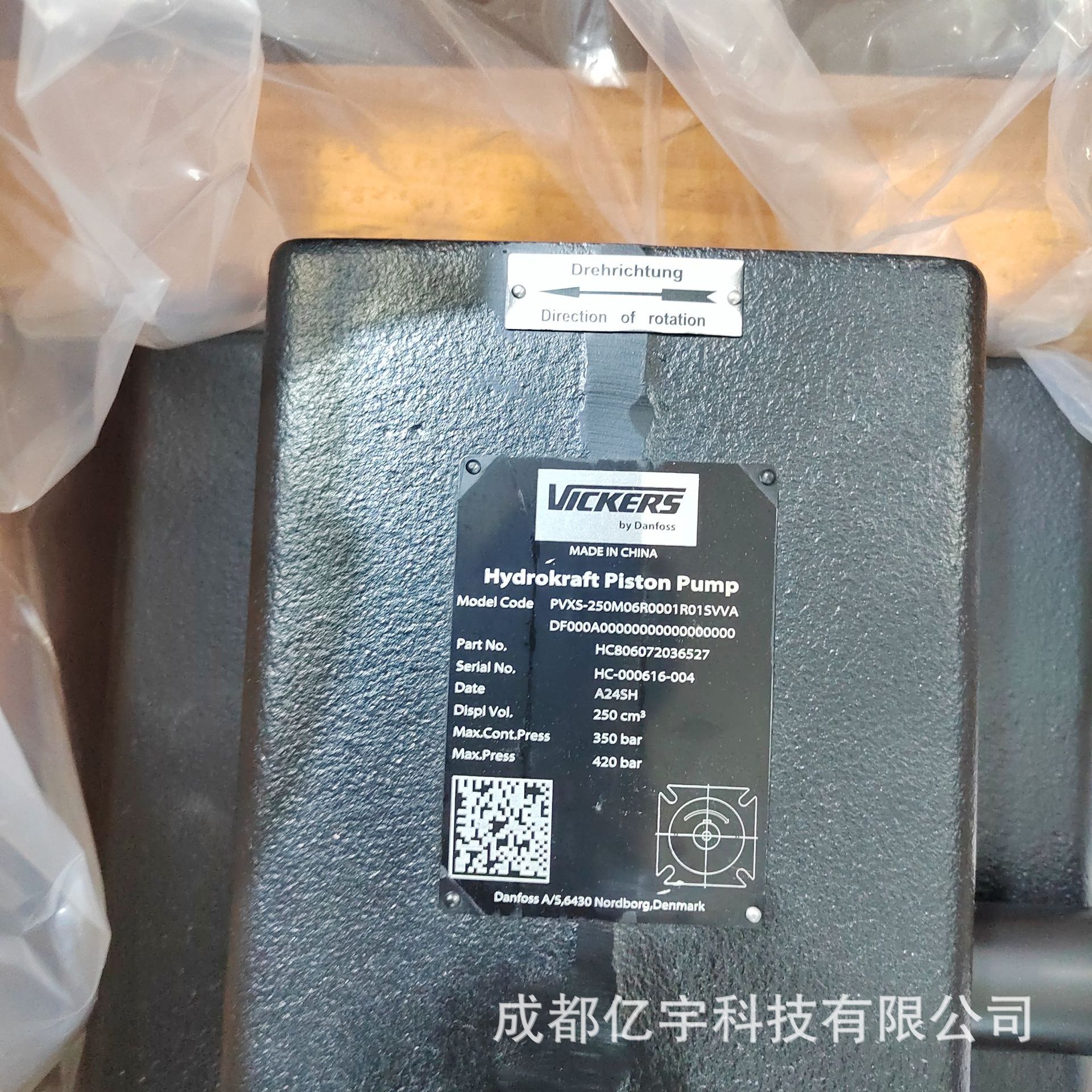 VICKERS威格士变量柱塞泵PVXS-066M02R0001R01SVVADF000现货供应