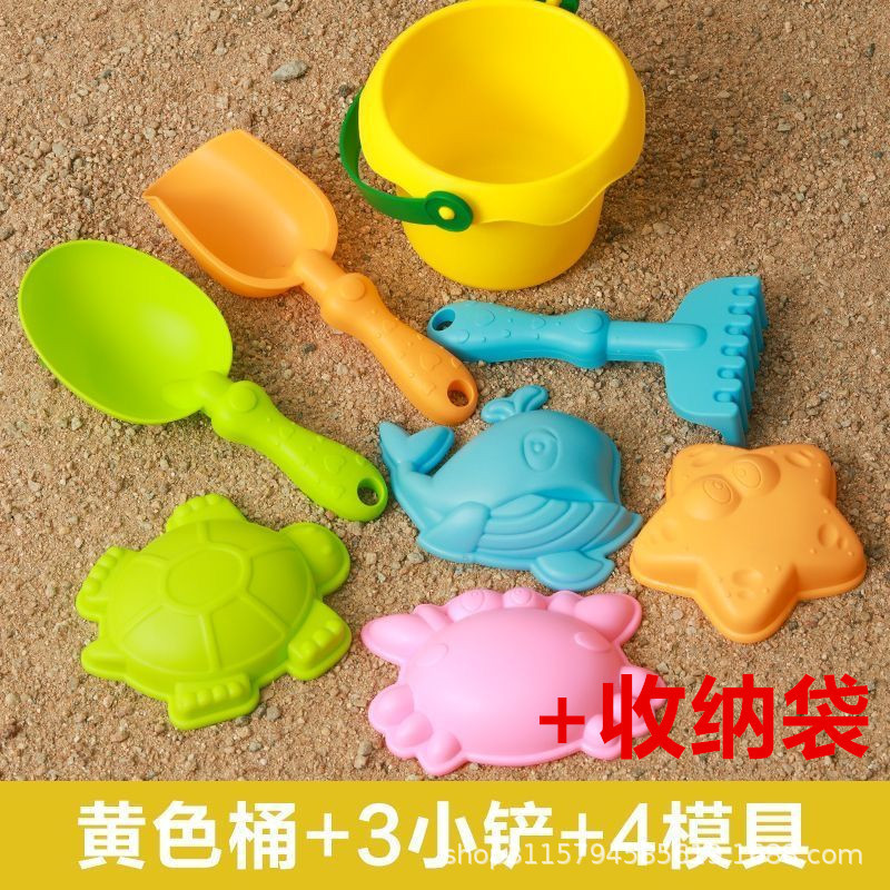 Yellow set, storage bag, 8 pieces