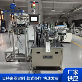 其他行业专用;包装辅助设备;电子产品制造