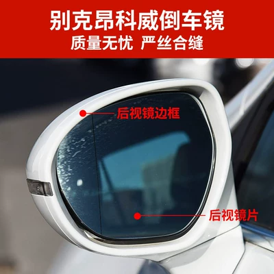 Reflector, Turn Signal Light, Base Rear mirror/rearview mirror assembly