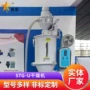 搅拌高速stg-u挤出机拌料机