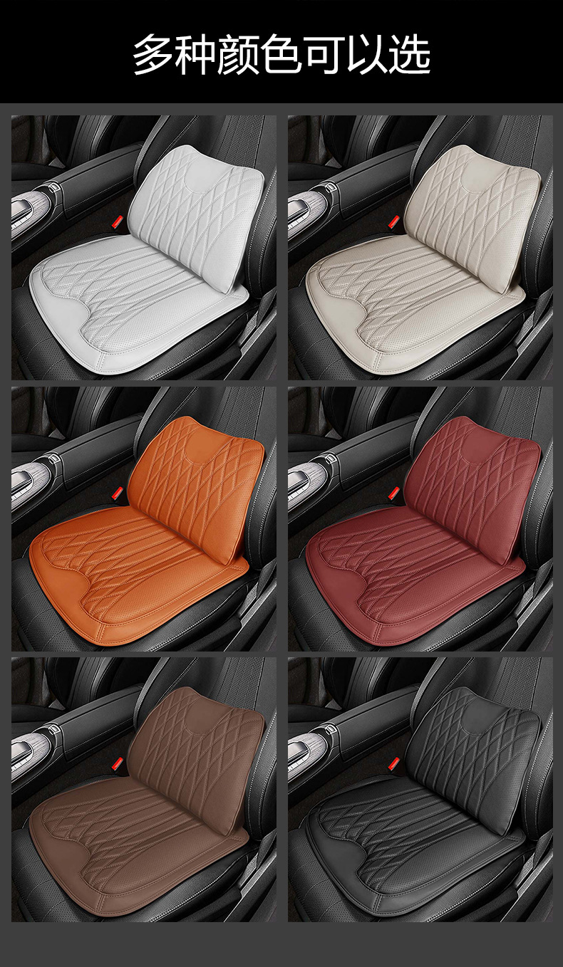 Nappa leather car seat cushion and lumbar support suitable for all seasons, compatible with Volkswagen Lavida, Passat, Magotan, Sagitar, Lingdu L, and Bora