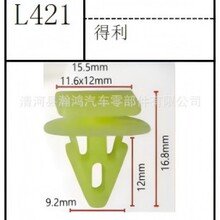 通用汽车门板卡扣 内饰板固定卡子 空心加长加固尼龙卡扣