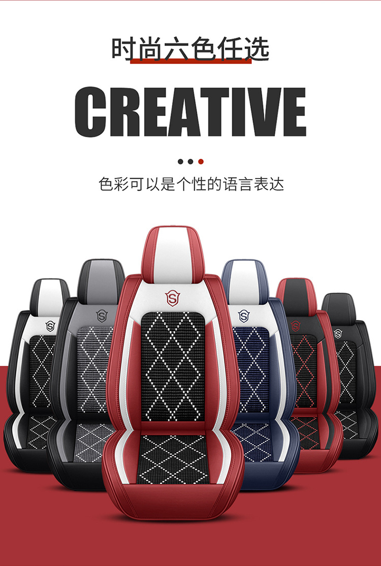 Car seat cushion full leather large surround seat cushion new car seat cushion manufacturers wholesale four seasons universal
