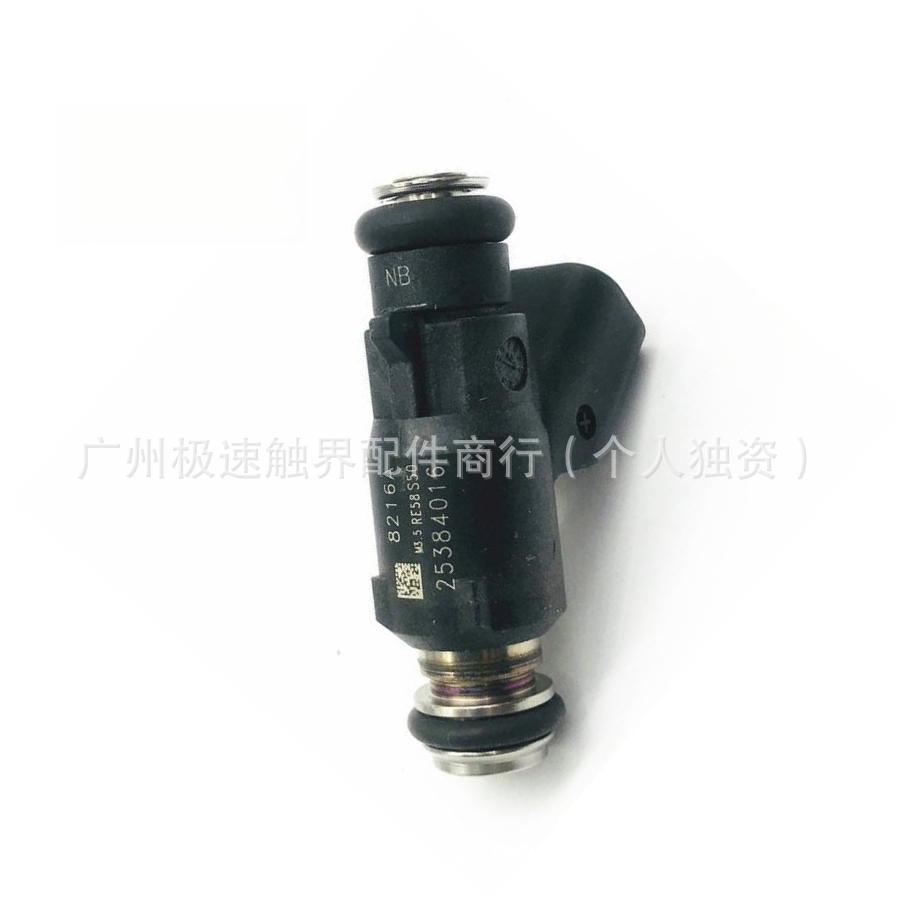 Car Fuel Injector Nozzle Injector 25384016 for Huanghai Harvard Delphi Cross-Border Factory Wholesale