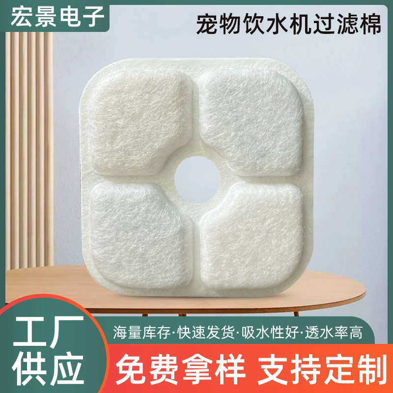 Трансграничный фильтрующий элемент Диспенсера для воды для домашних животных Квадратный фильтр для подачи воды Cat сердечник фильтра из скорлупы кокосового ореха фильтр с активированным углем кусок хлопка
