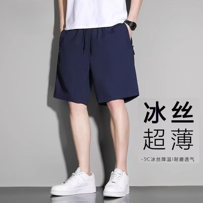 Men's Ice Silk Shorts, Breathable, Quick-Drying, Straight Leg, Trendy, Versatile, Casual, Plus Size, Five-Point Pants, Suitable for Outerwear, Extra Large