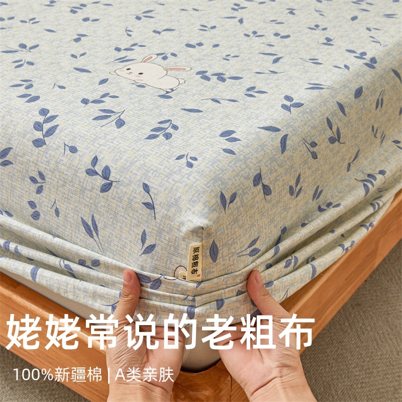 Class a Pure Cotton Coarse Cloth Fitted Sheet, Single Piece Pure Cotton Mattress Dustproof and Non-Slip Protective Cover, Three-Piece Set 1.8m