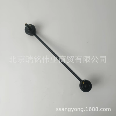 4475035000 Ssangyong Kgm Asqı sistemi / Xodovoy hissələr