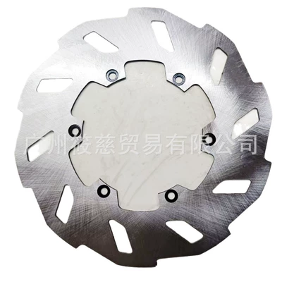 Brake disc/brake drum Royal Dragon 125-26A