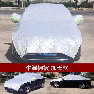 Car clothing | frost, and dust protection half-body - silver-four-layer-composite-hail-resistant-model-two-box-hatchback-leave-a-message-for-the-car-model