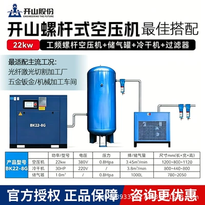 Direct Sales from the Manufacturer, Hava kompressorları