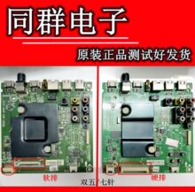 LED43/48/50/55/K220/EC290N����RSAG7.820.6040����N��