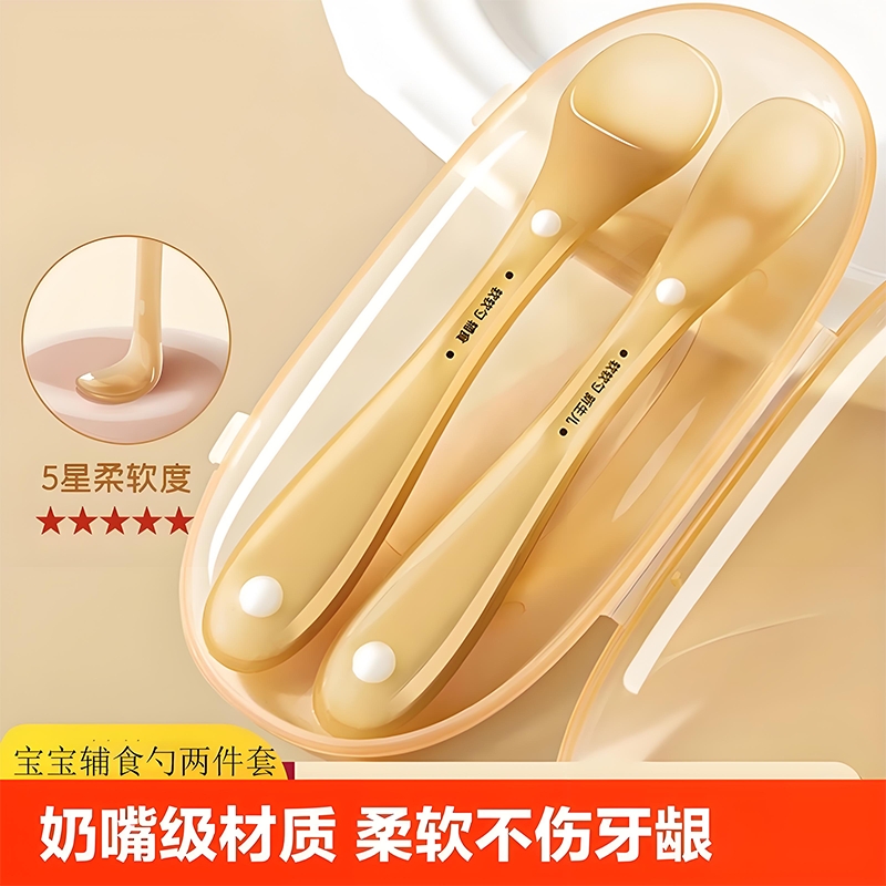 Silicone Soft Spoon Baby Food Spoon for Feeding Water, Milk, Rice Cereal, Silicone Spoon Newborn Baby Feeding Set