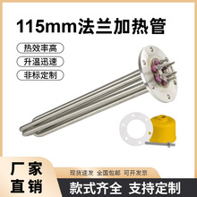 ���P�115���m�ӟ�� 偠t/ˮ��/�����ͼӟ�� 380v ���ʼӟ��