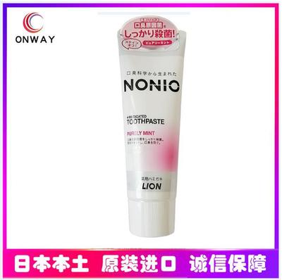 日本LI獅ON王牙膏nonio系列清新口氣去口臭清潔亮白雪梨薄荷130g
