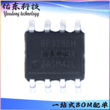 BP3286HL BP3287HL ��װSOP-8 LED��������оƬIC ��湩Ӧ