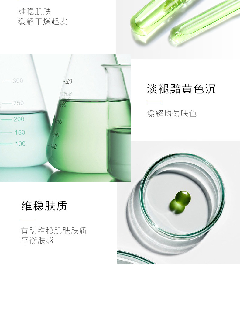 黄瓜补水润泽面膜_08