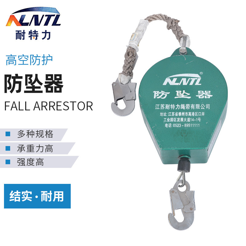 Driteng Speed ​​Drinking Device 3/5 meters 1 ton 2 -ton steel wire…
