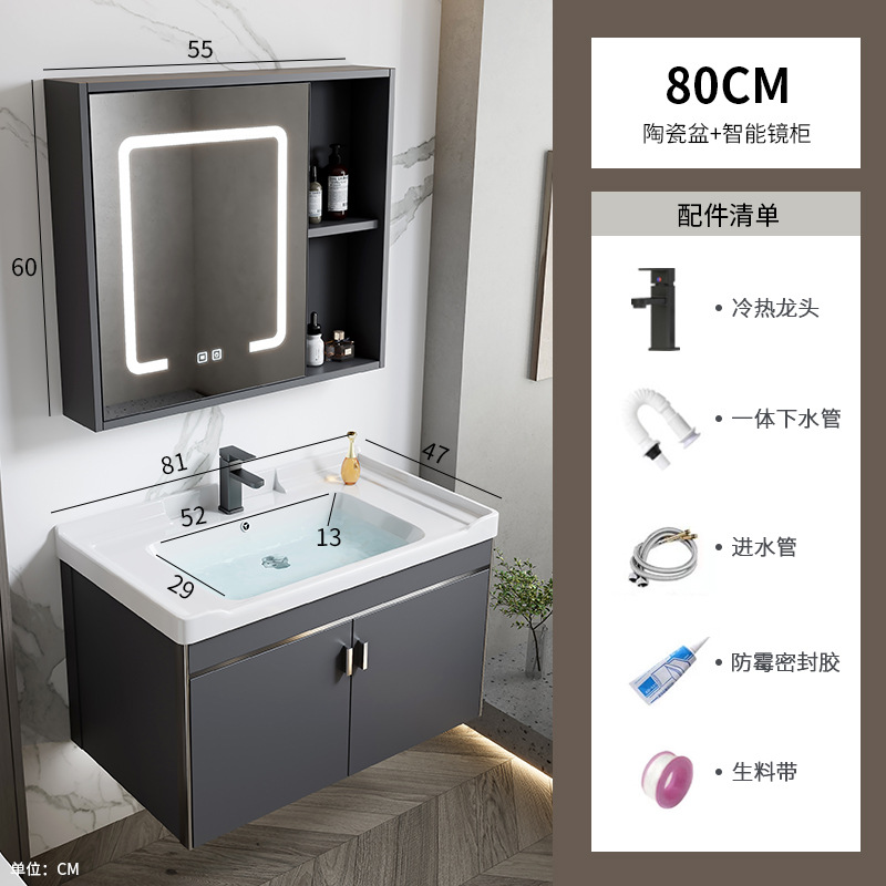 gabinete de baño de aluminio espacial simple combinación lavabo cerámica doméstica lavabo gabinete lavabo