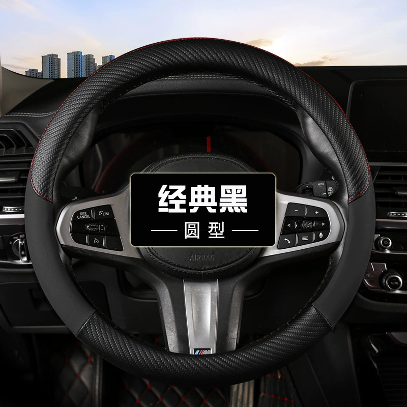 Нескользящий руль, дышащая универсальная двухцветная оплётка, всесезонный, новая коллекция