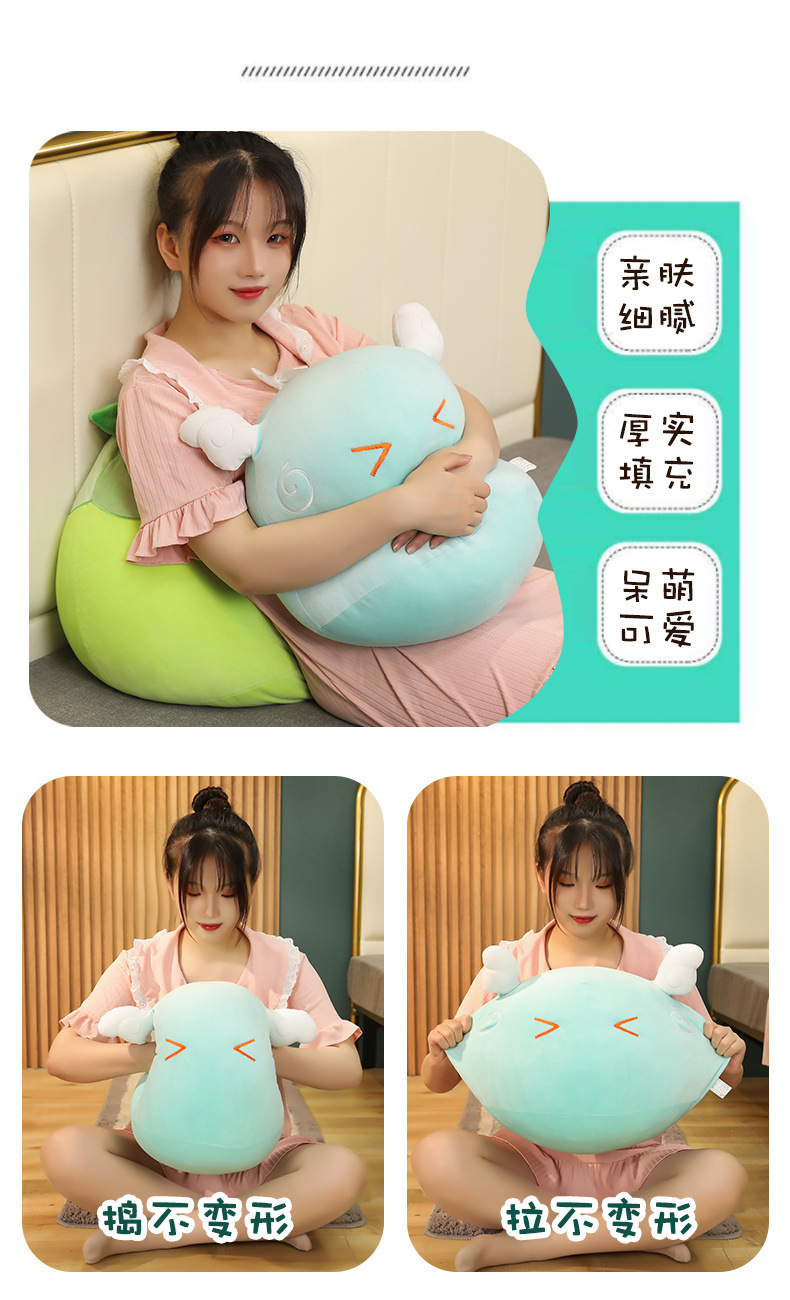 28-详情史莱姆_01 (7).jpg