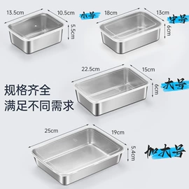 盘;保鲜盒、饭盒;烧烤盘