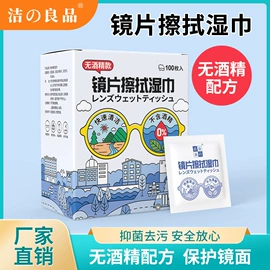 湿巾纸;湿厕纸;柔巾卷