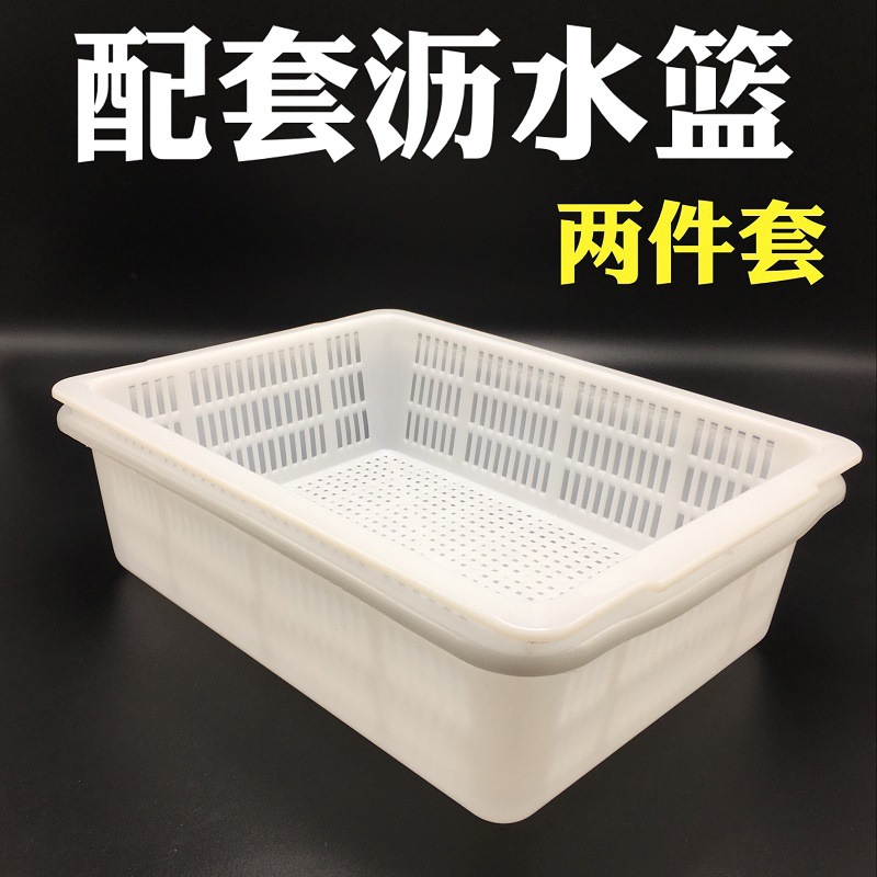 大きくて厚みのある二層排水バスケットプラスチック野菜洗いバスケットホテルキッチン野菜洗い浸漬バスケット米洗いバスケット猫トイレ