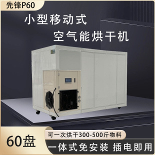 60-80�P �Ƅ�ʽ�՚��ܺ�əCˮ��/�߲�/ș��/�u����/ţ�����O��