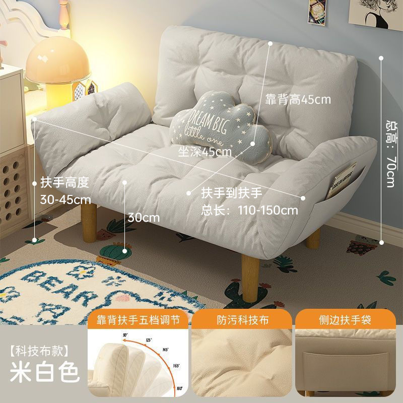 Sofá perezoso doble habitación de alquiler ventana flotante dormitorio balcón tatami pequeño sofá plegable casual cama sillón