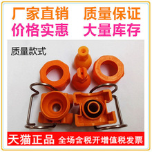 塑料夹扣喷嘴前处理卡扣工业喷淋清洗PP万向可调球形扇形锥形喷头