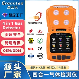 其他气体分析;气体检测仪;氧气检测仪