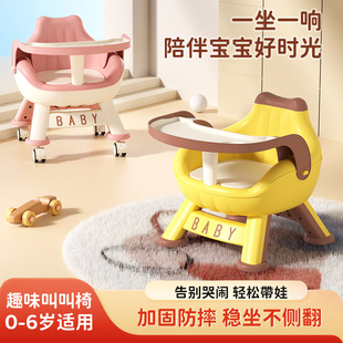 Banana-Shaped Chair with Fun Sounds, Safe Material, Double-Layer Dining Plate, Load-Bearing, Dirt-Resistant, Detachable Soft Cushion, Unisex Dining Chair