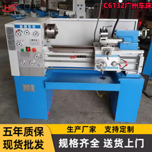 台式车床CQ6128 CQ6130 轻型卧式车床小型精密教学车床