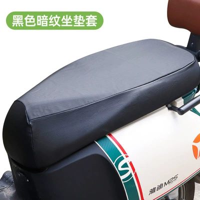 Moshuntong electric car sun protection: Electric car cushion - dark-pattern-yadi-m2m2s