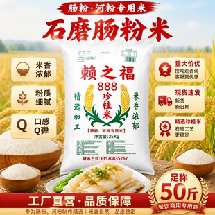 888ꖴ��ס����{�ߡ�50�����F������ʯĥ�c�ۺӷی���25kg����