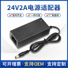 �S��ֱ�� 24V2A�Դ�m���� ����ʽ�Դ �ˮ�C�@ʾ���Դ