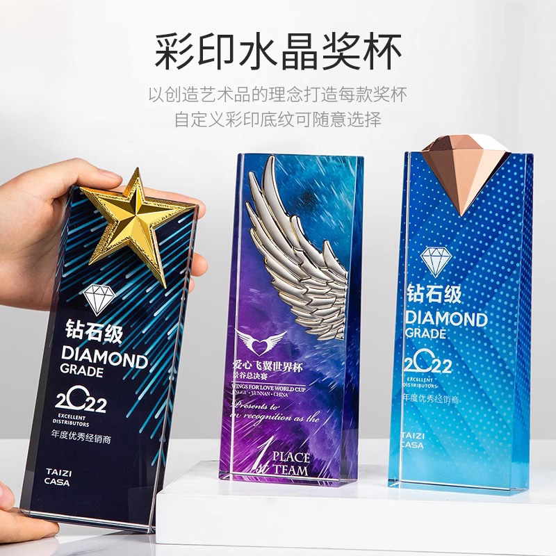 Crystal trophy custom medal custom creative five-pointed star glass license plate company outstanding employees honor award Crystal trophy custom medal custom creative five-pointed star glass license plate company outstanding employees honor award