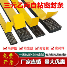 epdmԪұzlճdlݗlzCpֱƽܷl