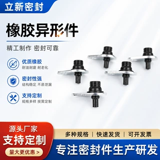 硅橡胶制品密封圈异形件定制开模加工减震密封防滑防水硅胶制品