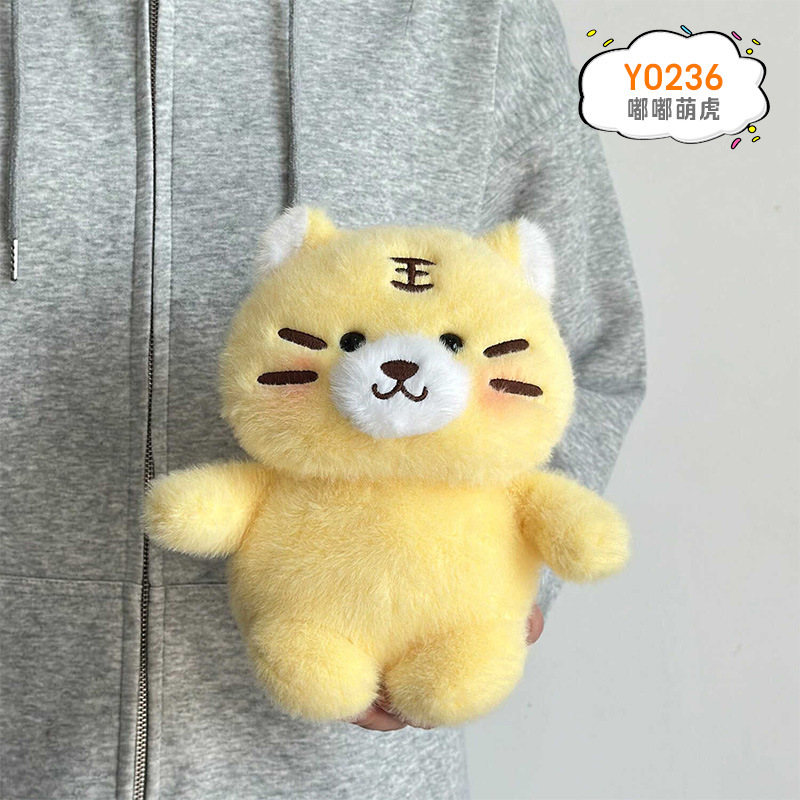 Muñeca de agarre de 8 pulgadas, regalo de lanzamiento de boda, fabricante de juguetes de peluche, paquete de círculo, regalo de muñeca boutique