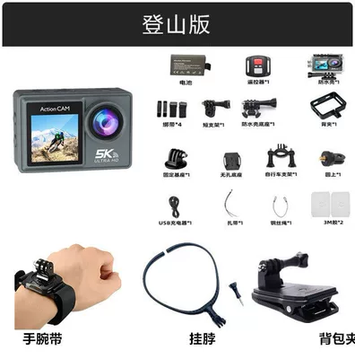 Helmet Riding Anti-Shake High-Definition | Motorcycle driving recorder - official-standard-configuration-1-battery-128g-memory-touch-screen-5k-ultra-clear-anti-shake-mountaineering-package