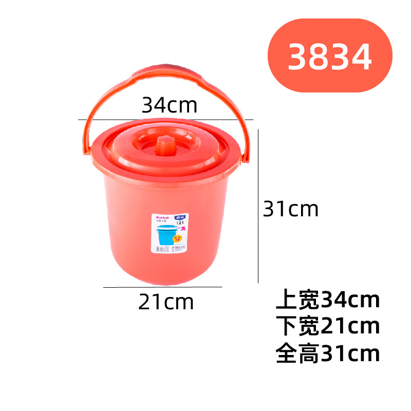 3834 레드 34*21*31