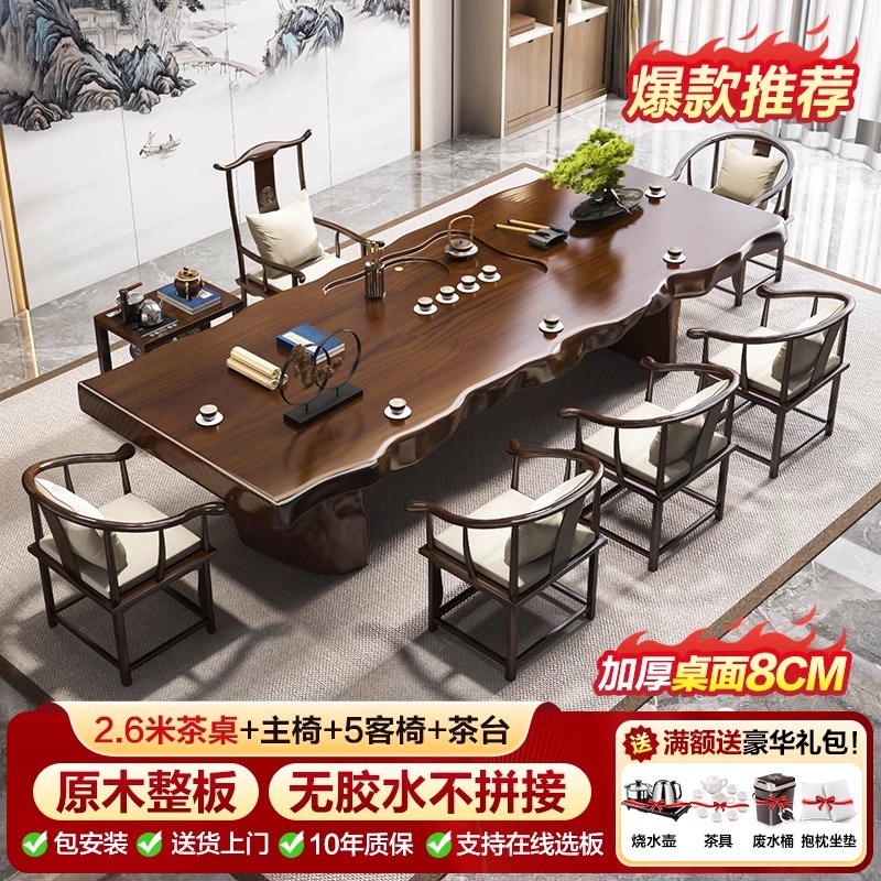 [폭발] 전체 보드 테이블 260 + Taishi 의자 + 5 게스트 의자 + 티 테이블