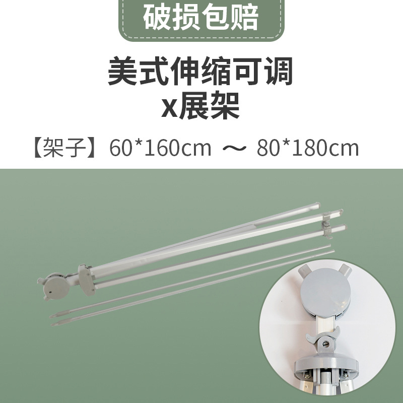 Tipo americano telescópico ajustable (solo x estante de exhibición)